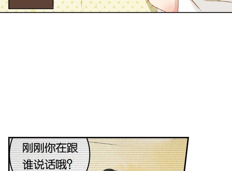 第7话 为我加油168