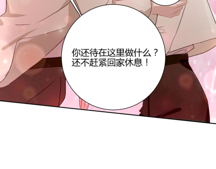 第11话 过去的他146