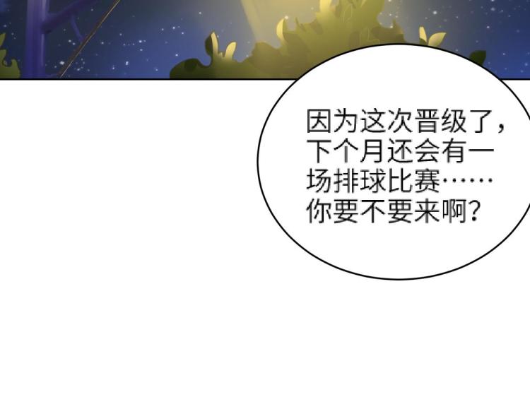 第9话 喜欢的情愫238