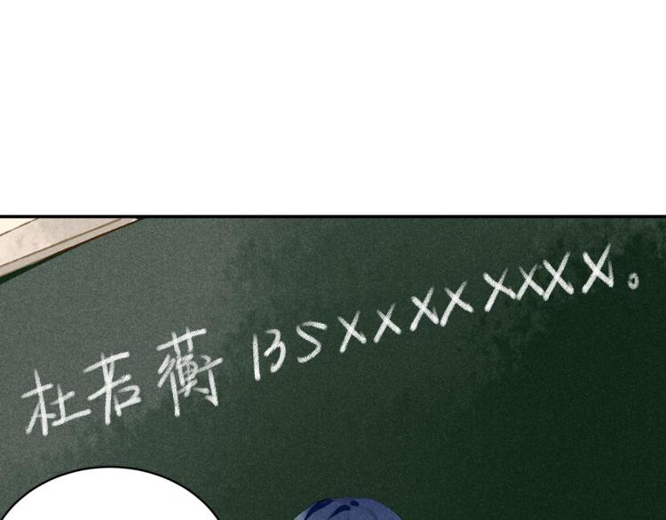 第3话 你别过来！34