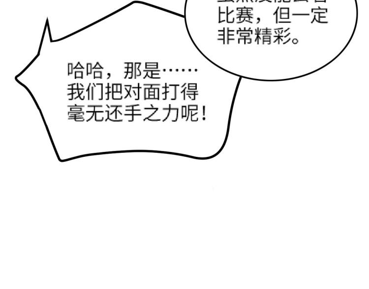 第9话 喜欢的情愫10