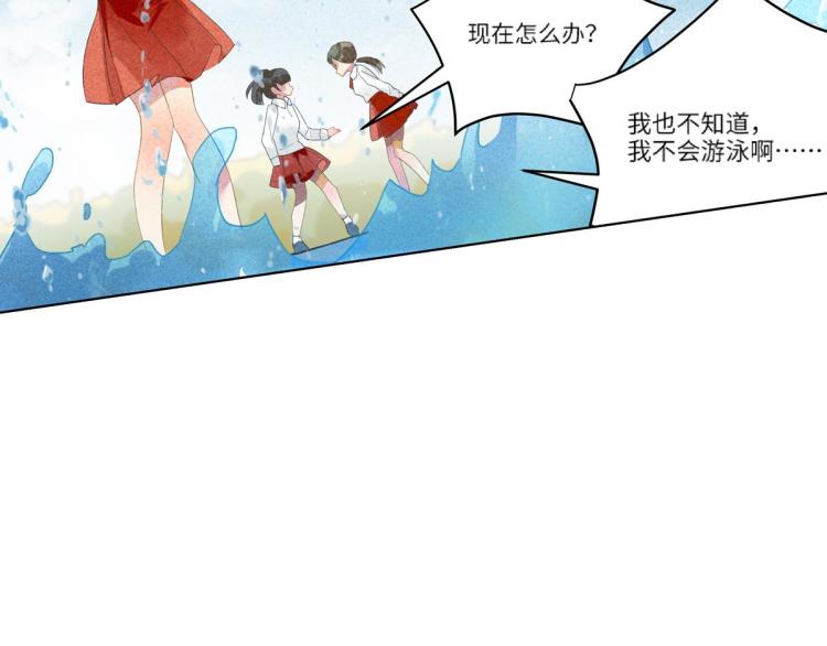 第10话 双人组合230