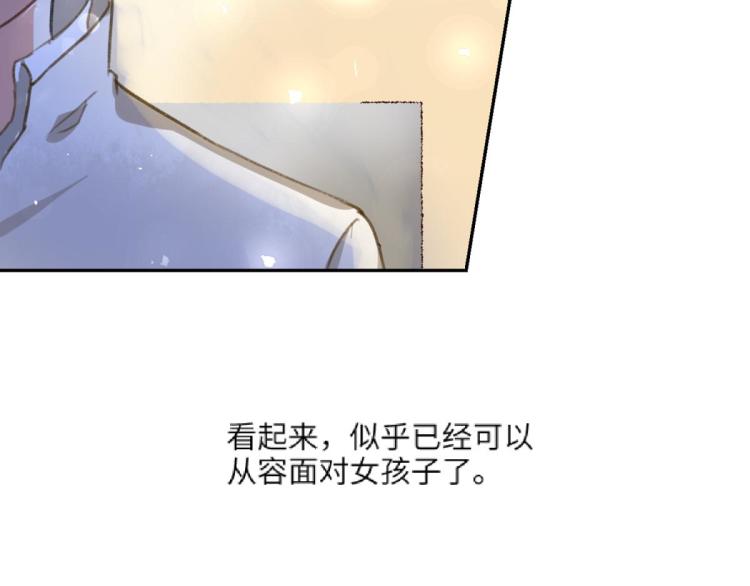 第11话 过去的他99