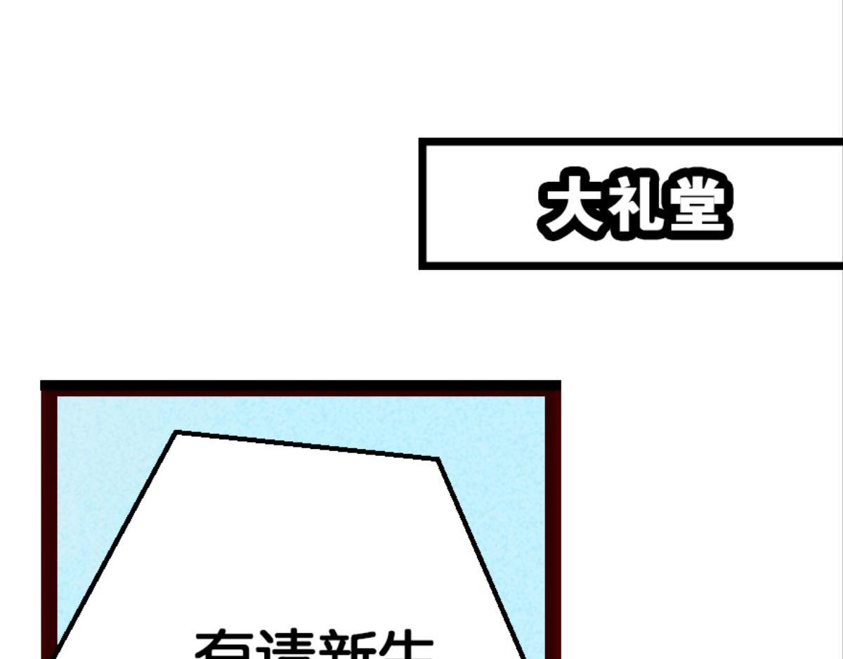 第1话 这个房客不太行195