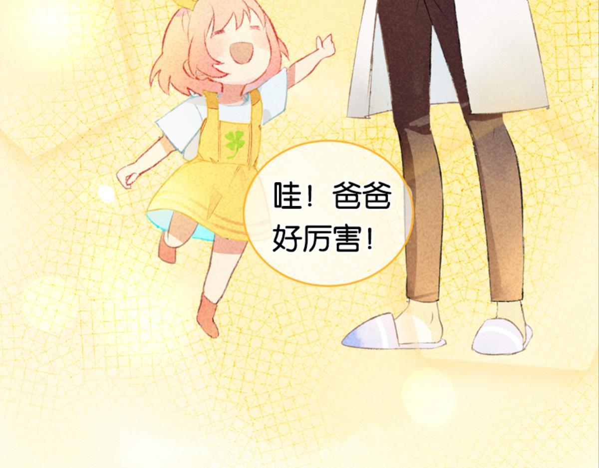 第1话 这个房客不太行25