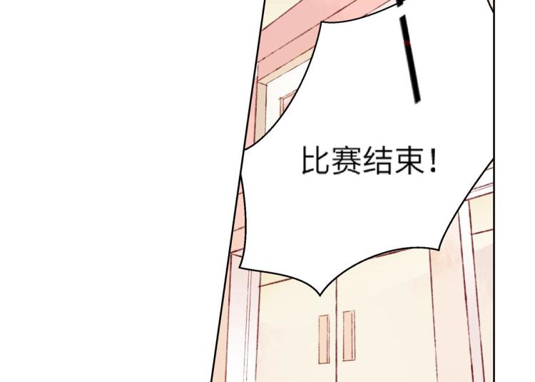 第8话 我们的秘密82