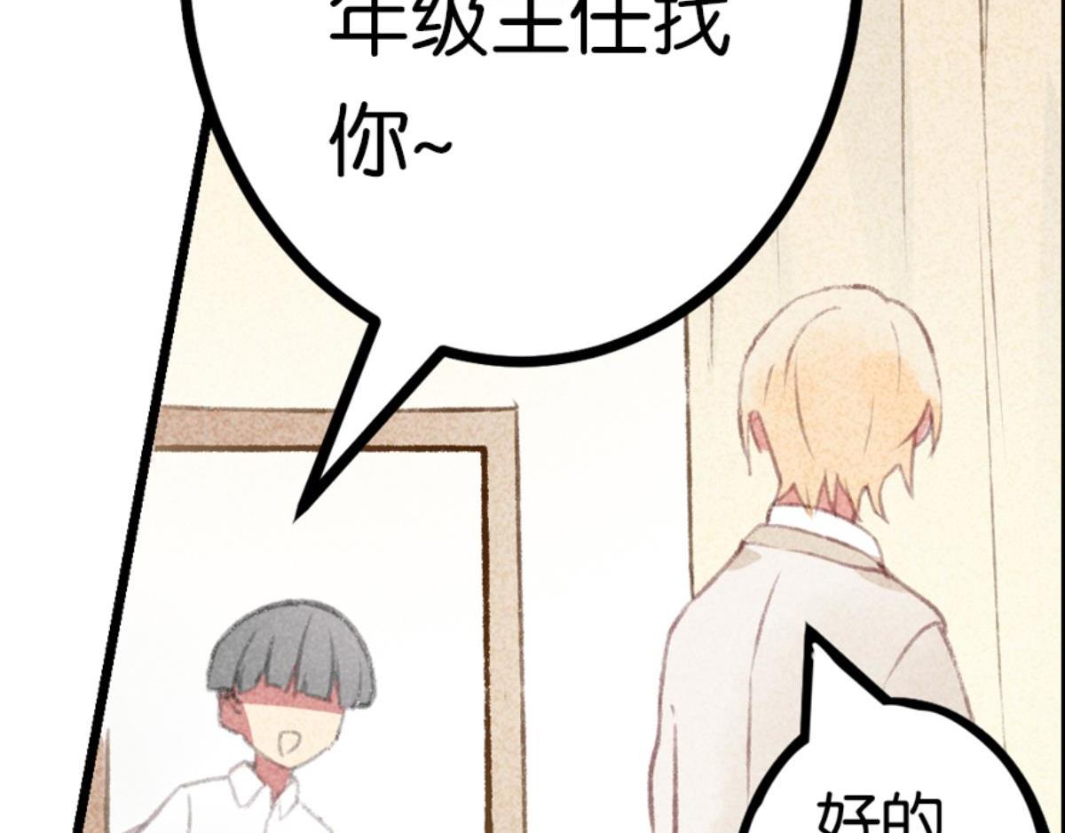 第1话 这个房客不太行186