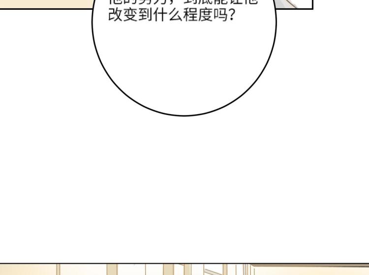 第11话 过去的他118