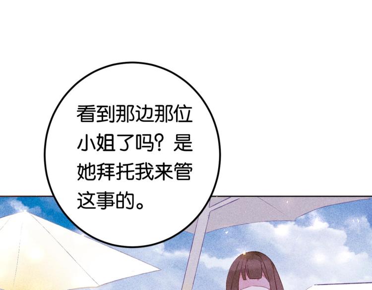 第6话 出手相助31