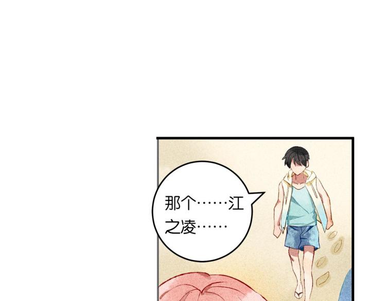 第5话 怦然心动175