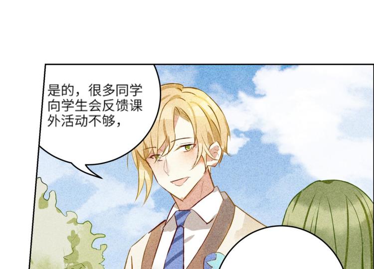 第10话 双人组合9