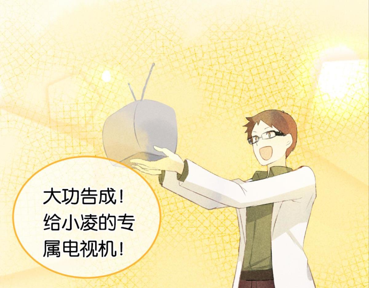 第1话 这个房客不太行23
