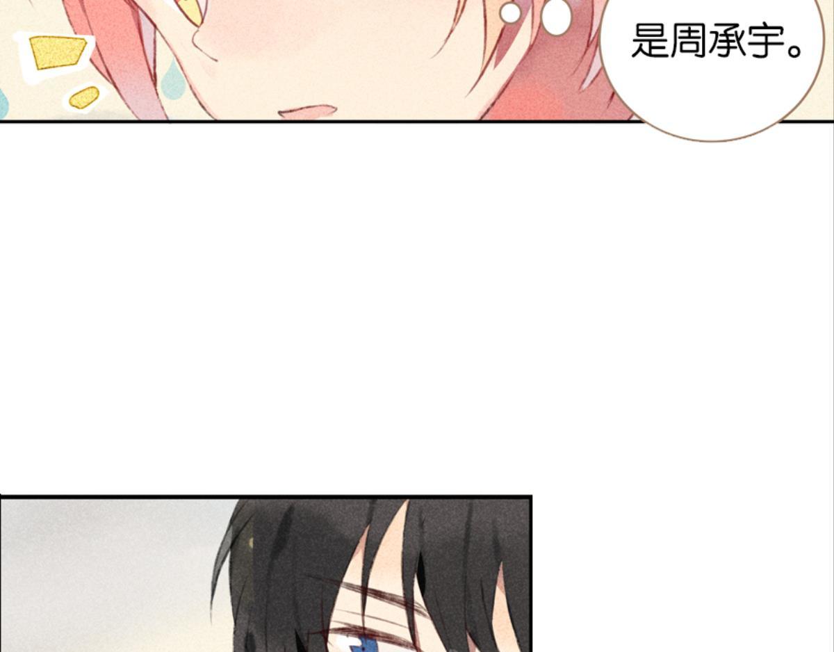 第1话 这个房客不太行212