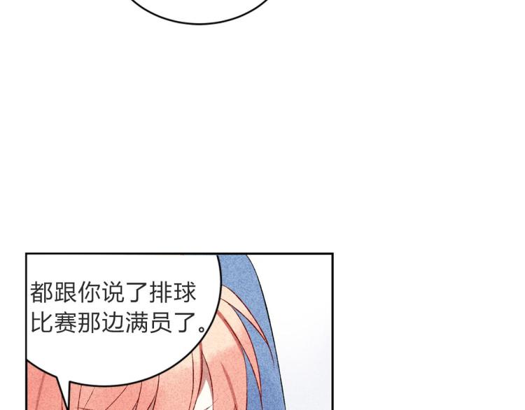 第7话 为我加油125