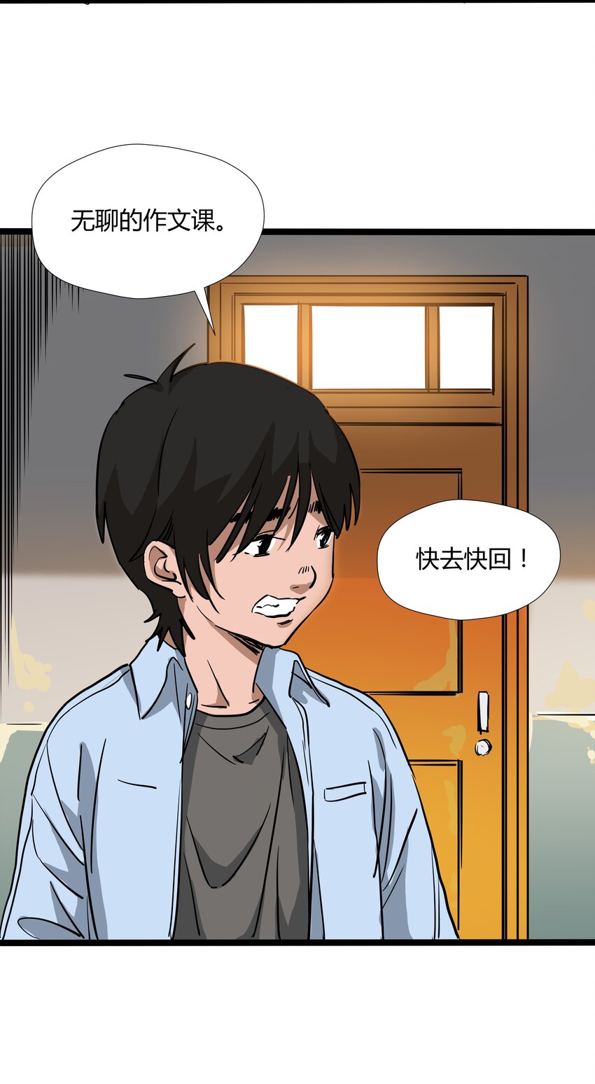 012 第十二话6