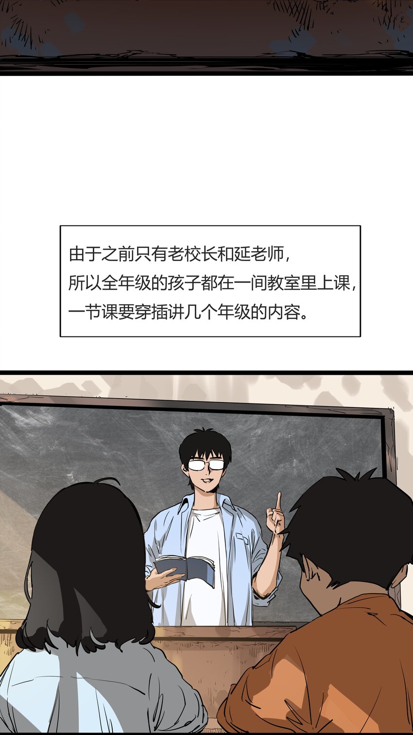 004 第四话3