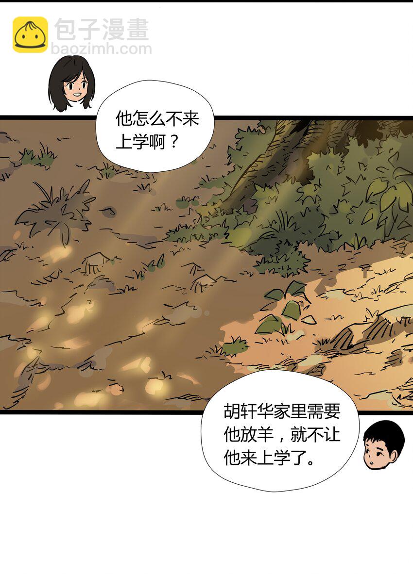 010 第十话18