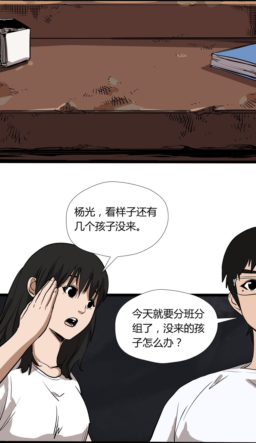 008 第八话37