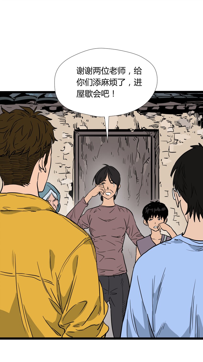 014 第十四话19