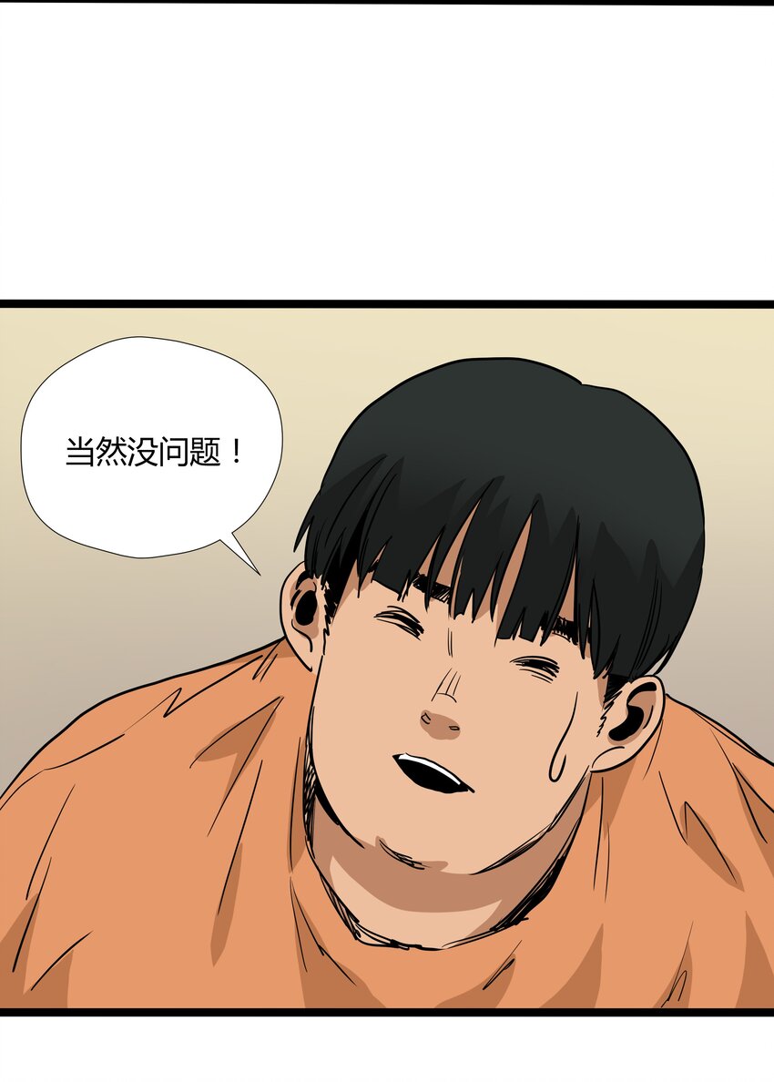 007 第七话39