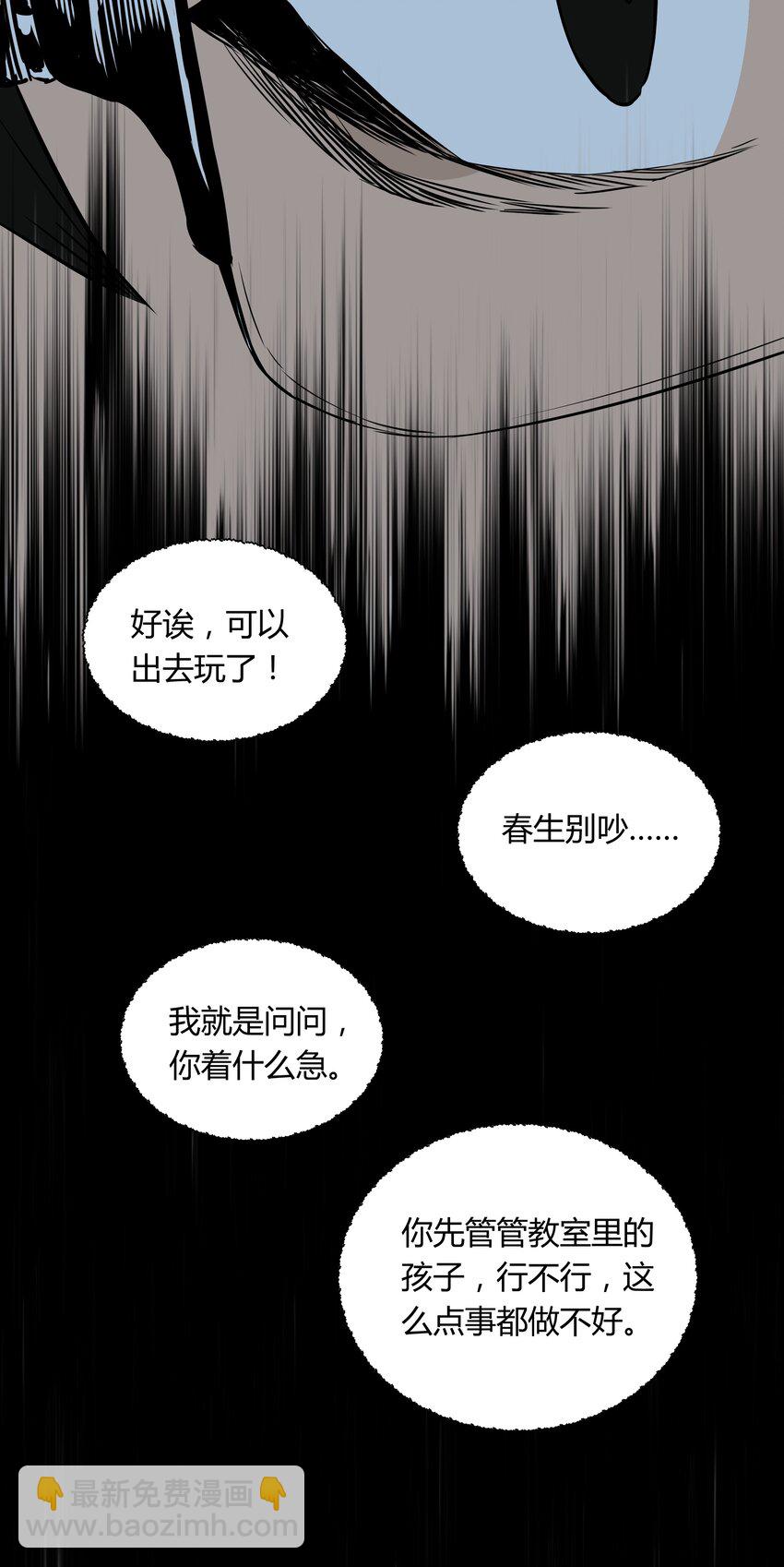 015 第十五话42