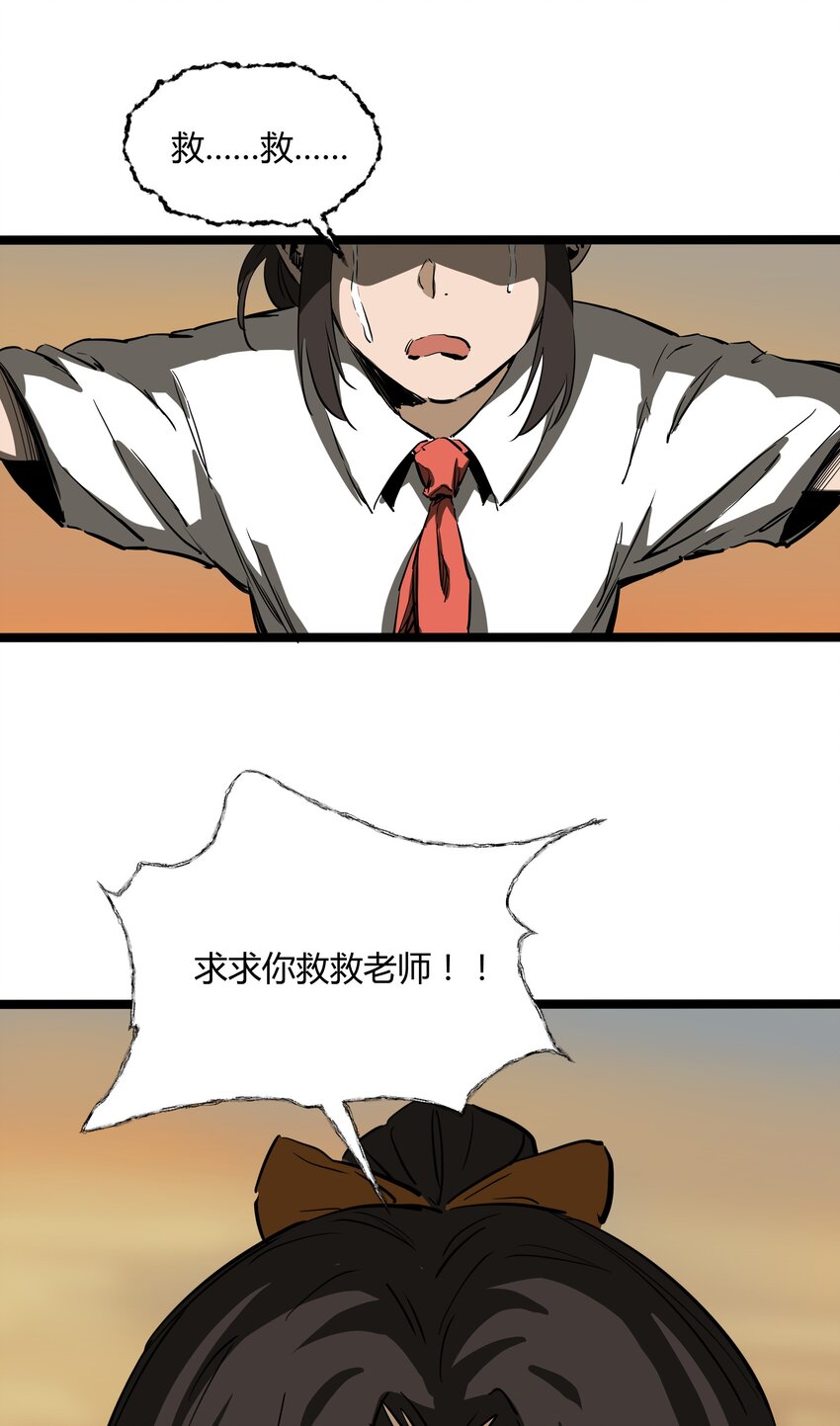 001 第一话35