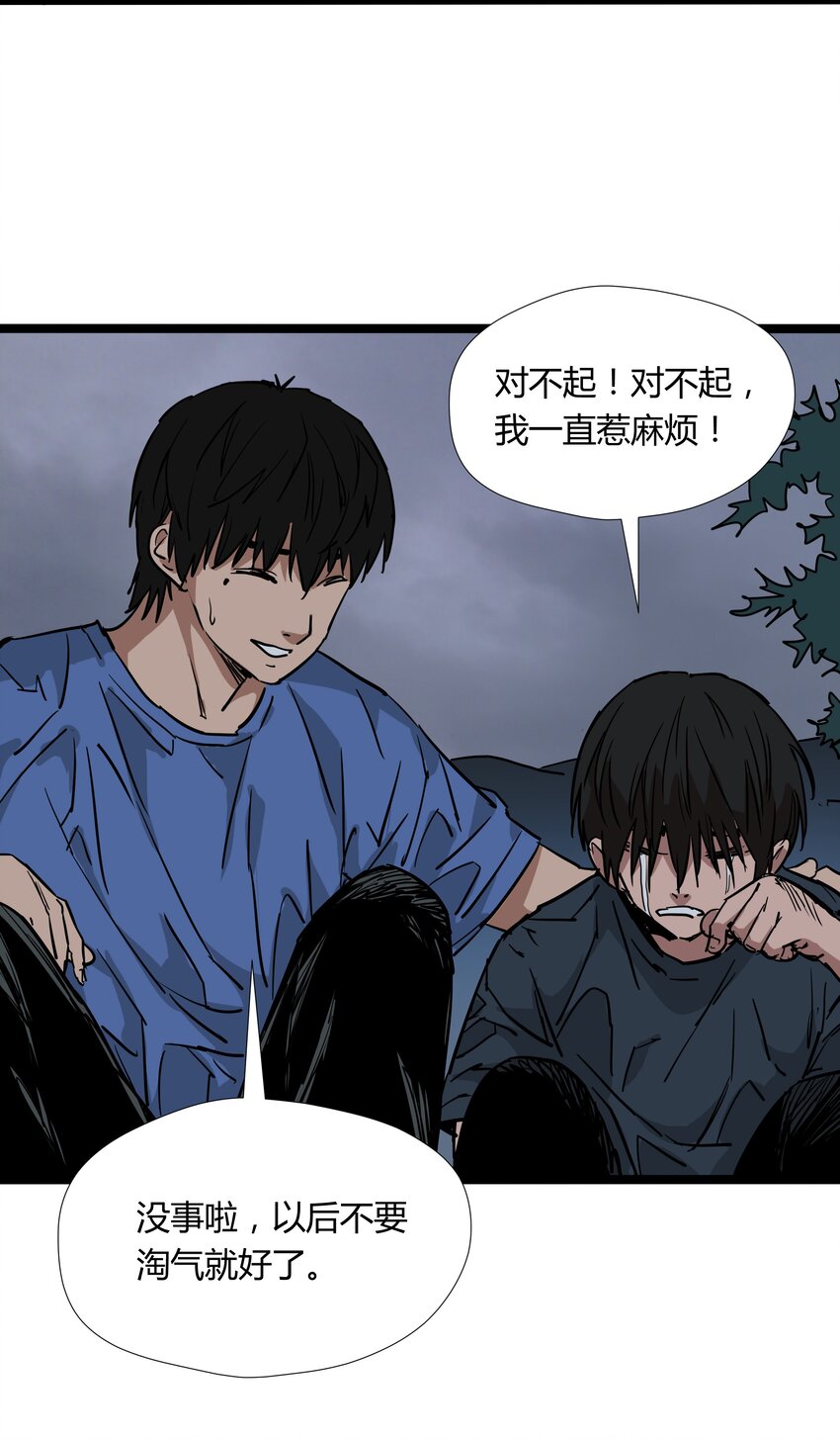 027 第二十七话9