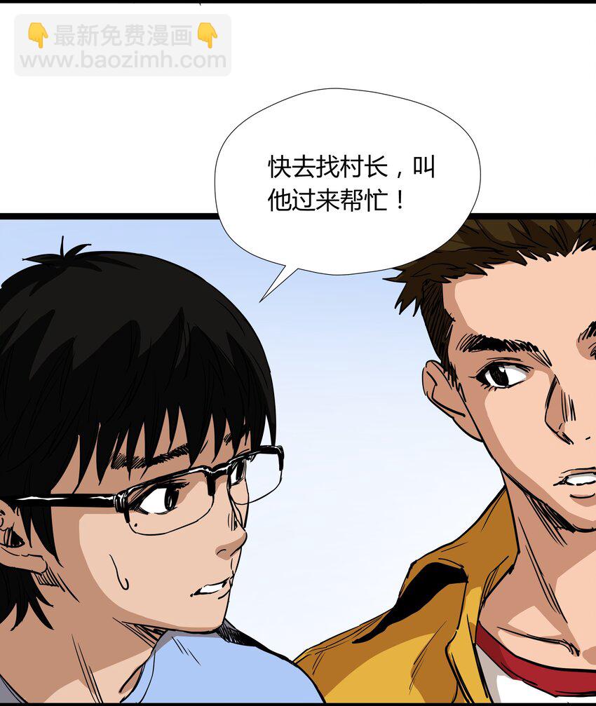 016 第十六话31