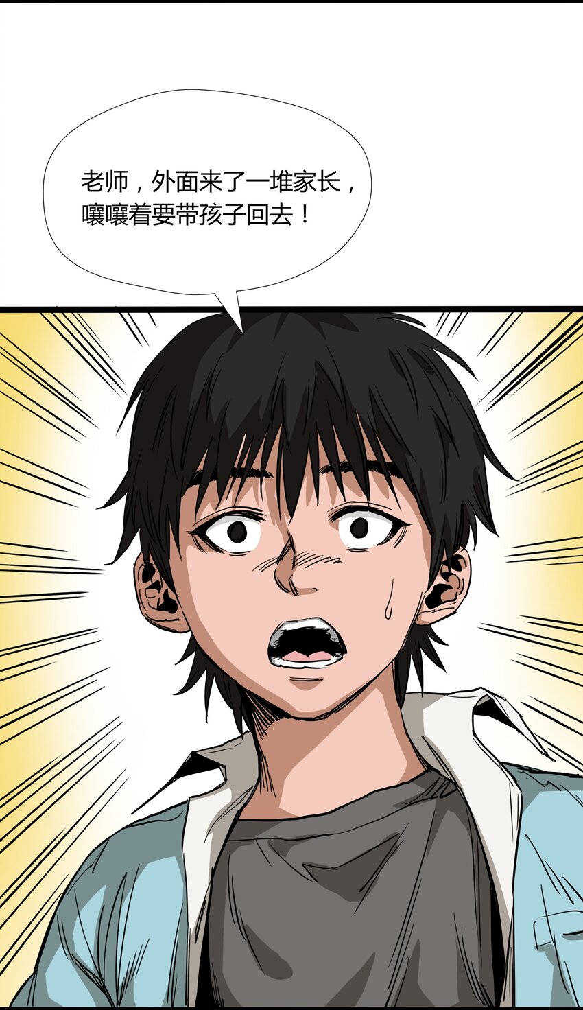 016 第十六话27