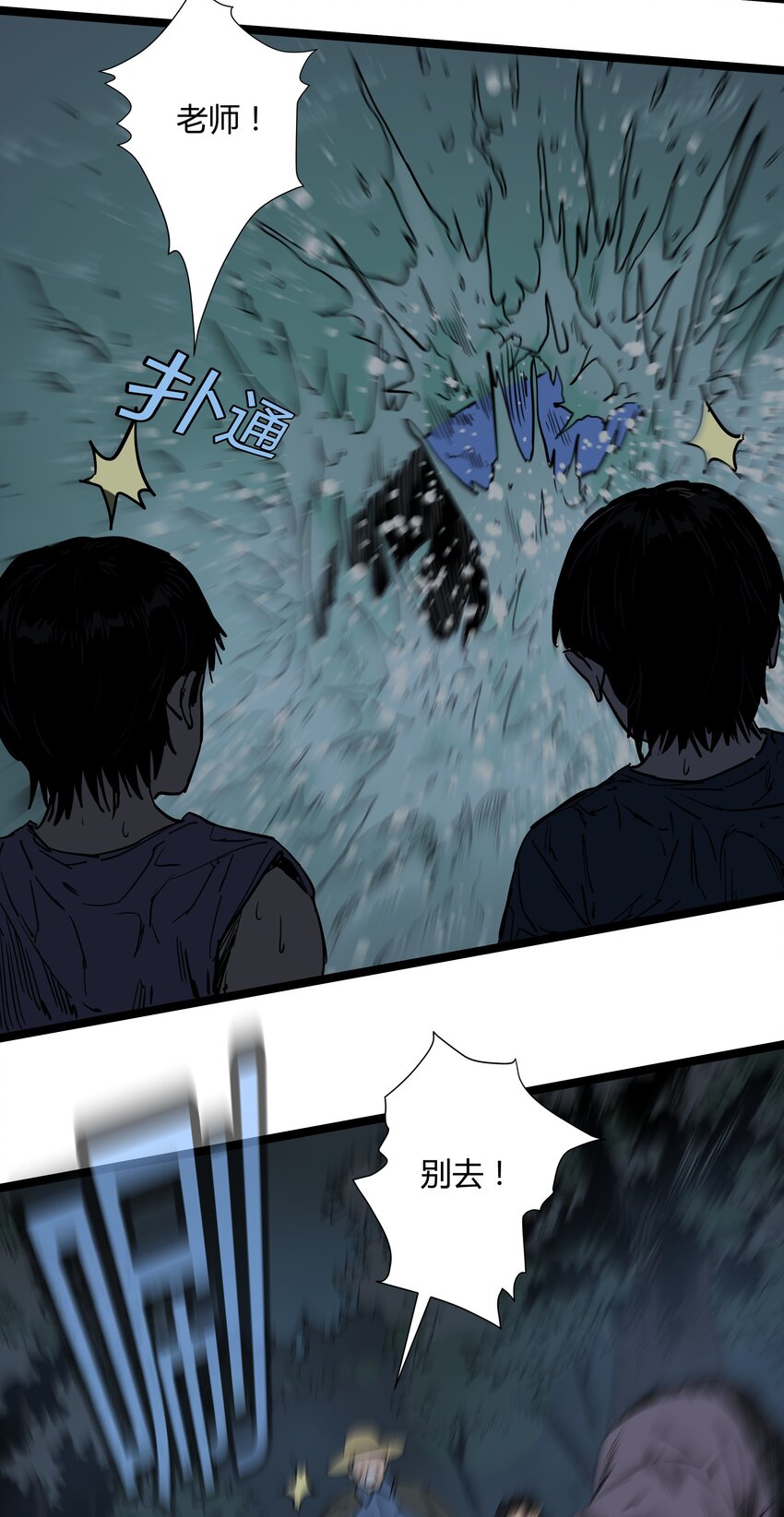 025 第二十五话35
