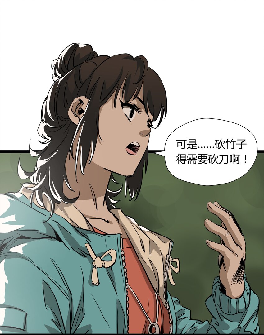 002 第二话17