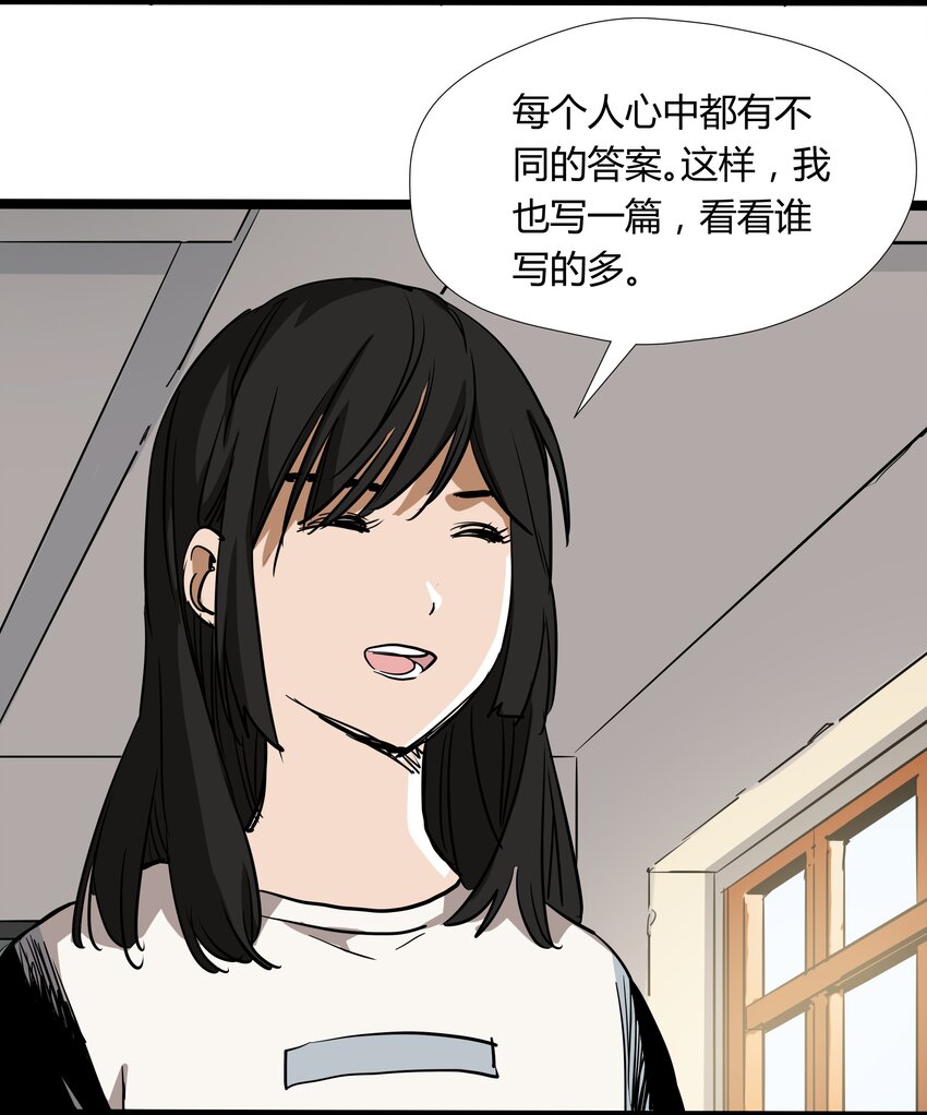 012 第十二话4