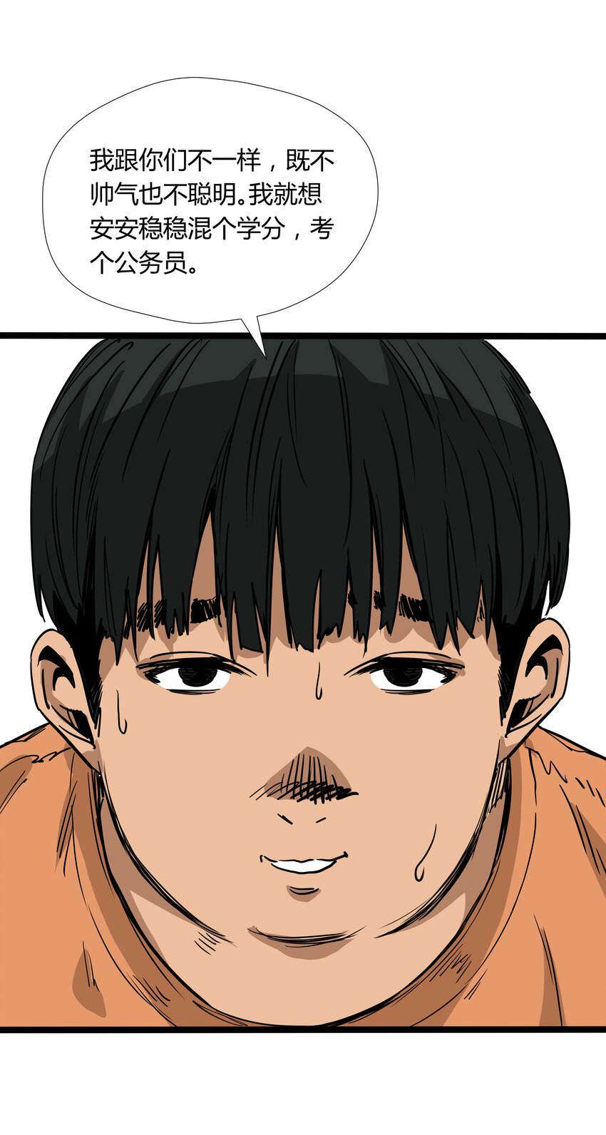 020 第二十话30