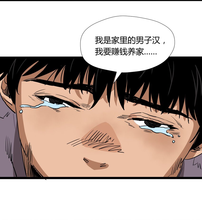 013 第十三话37