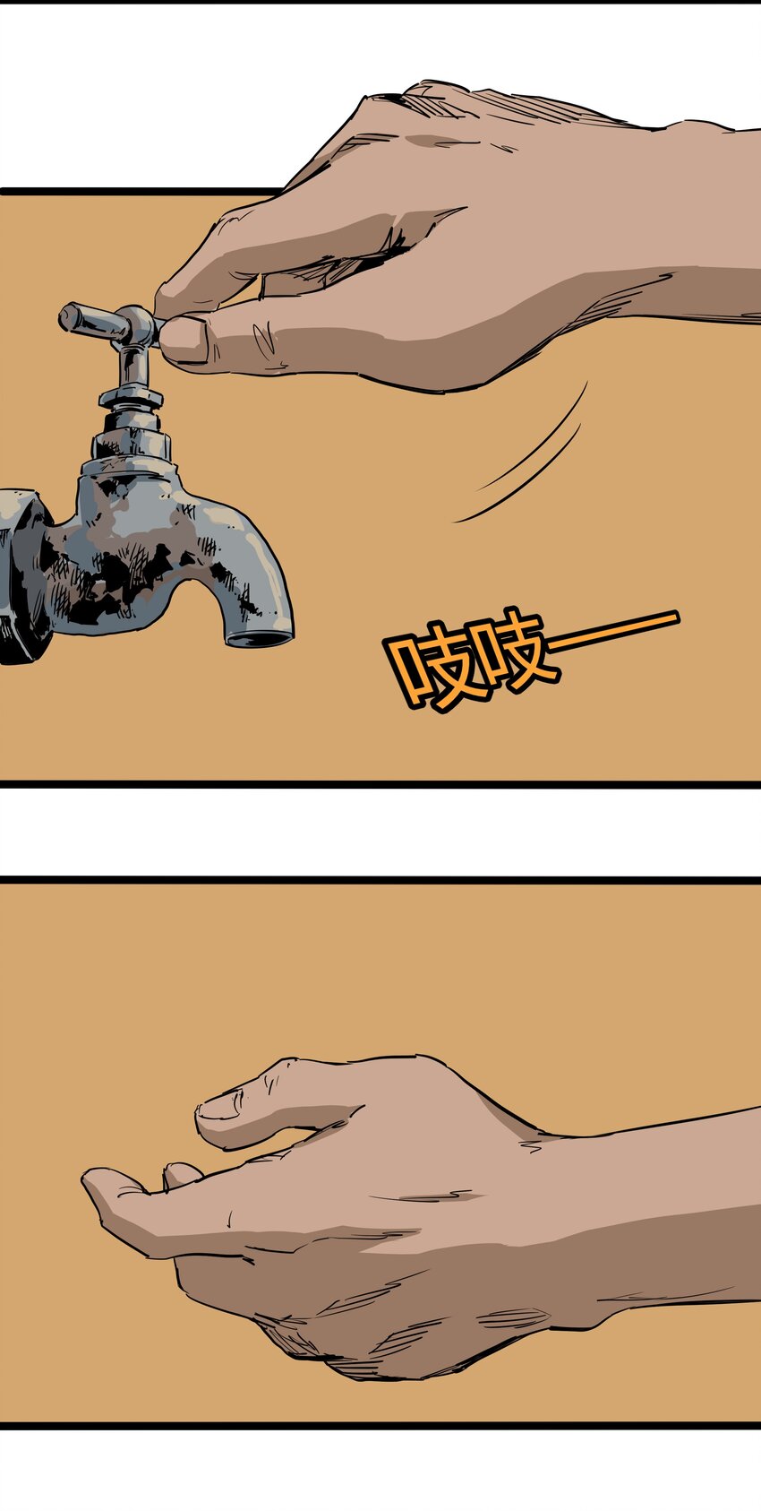 005 第五话34