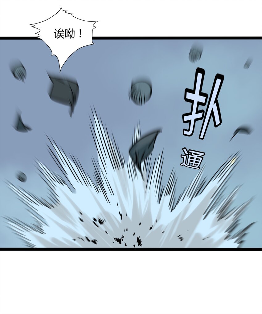018 第十八话37