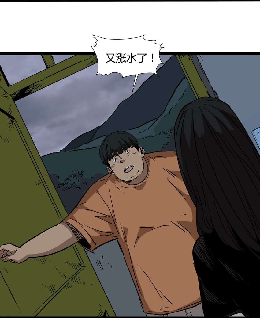 027 第二十七话35
