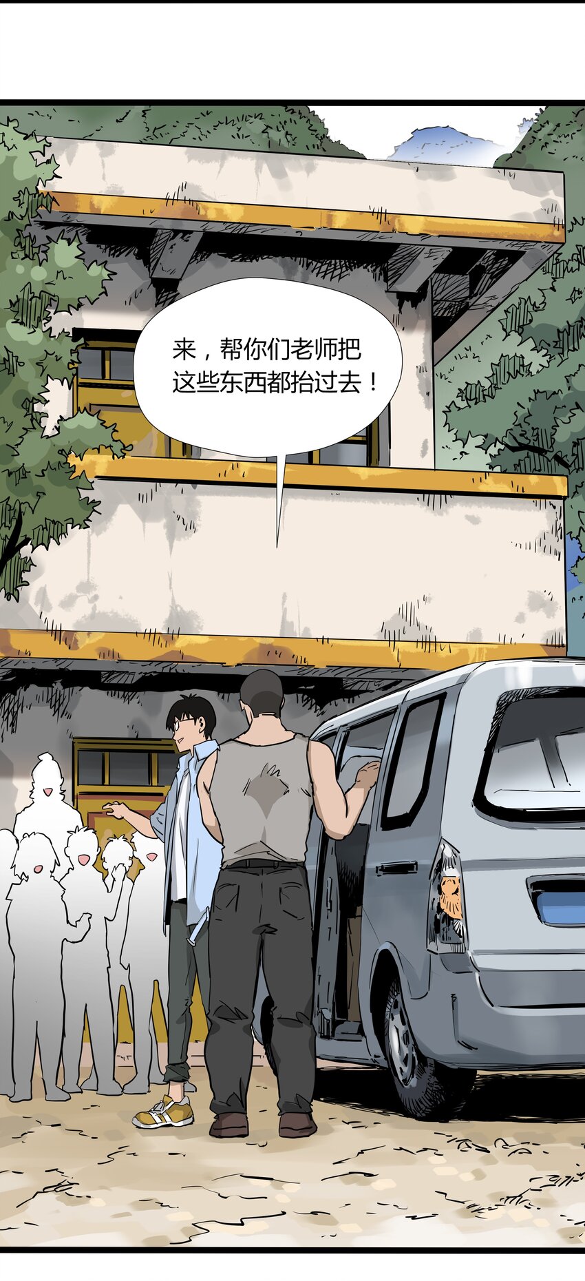 005 第五话25