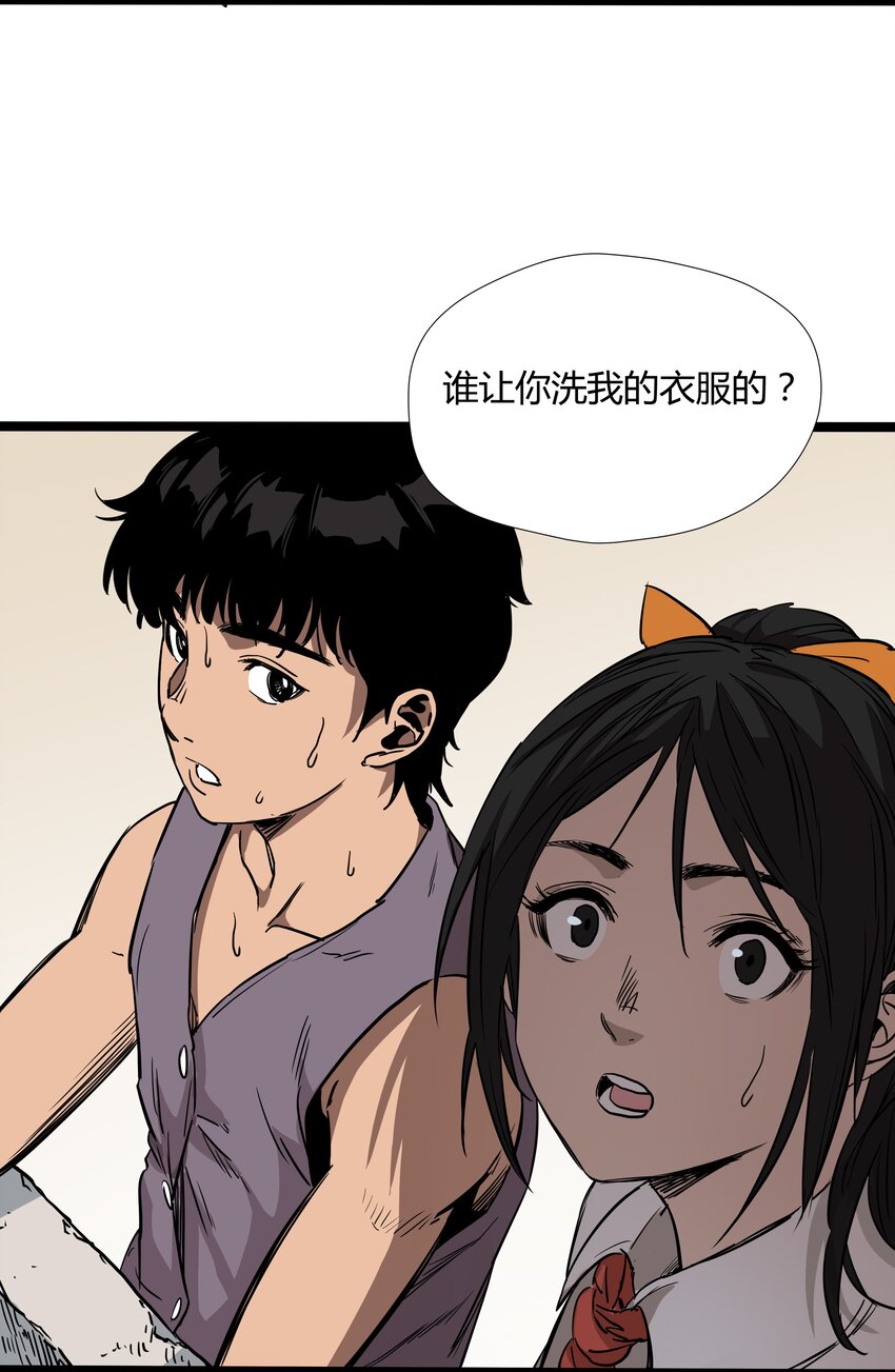 012 第十二话29