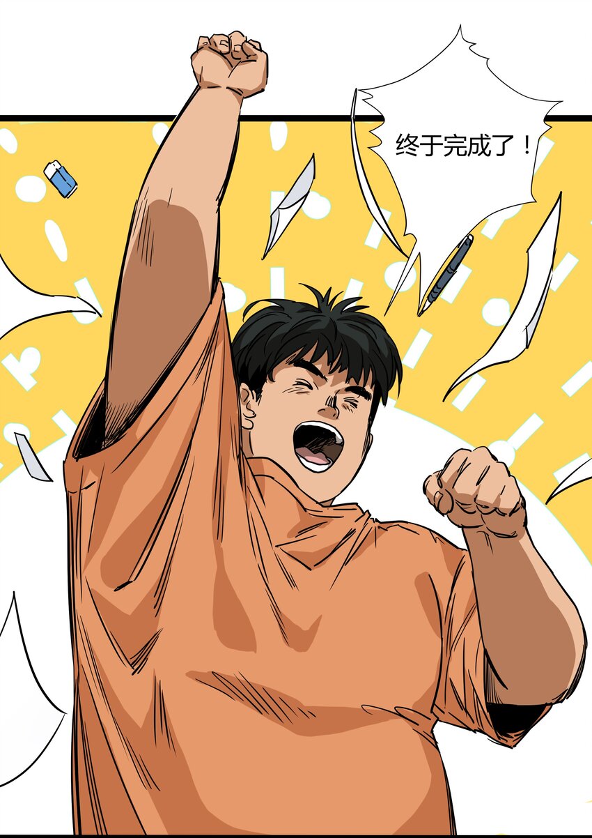 021 第二十一话42
