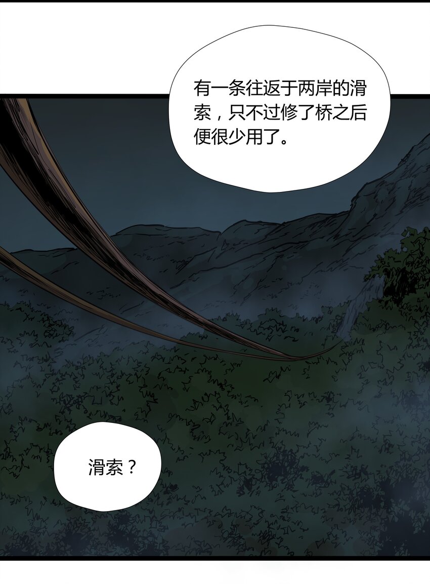025 第二十五话10