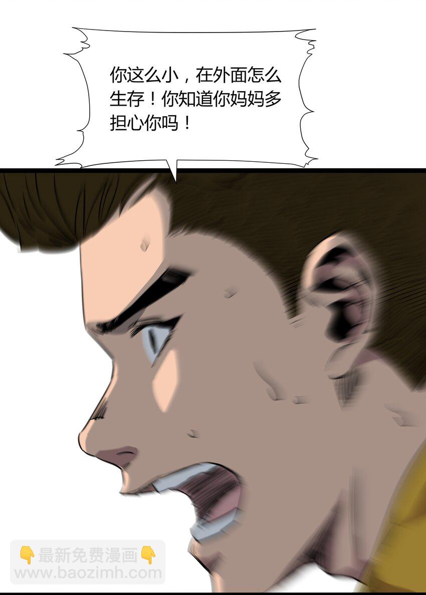 013 第十三话36