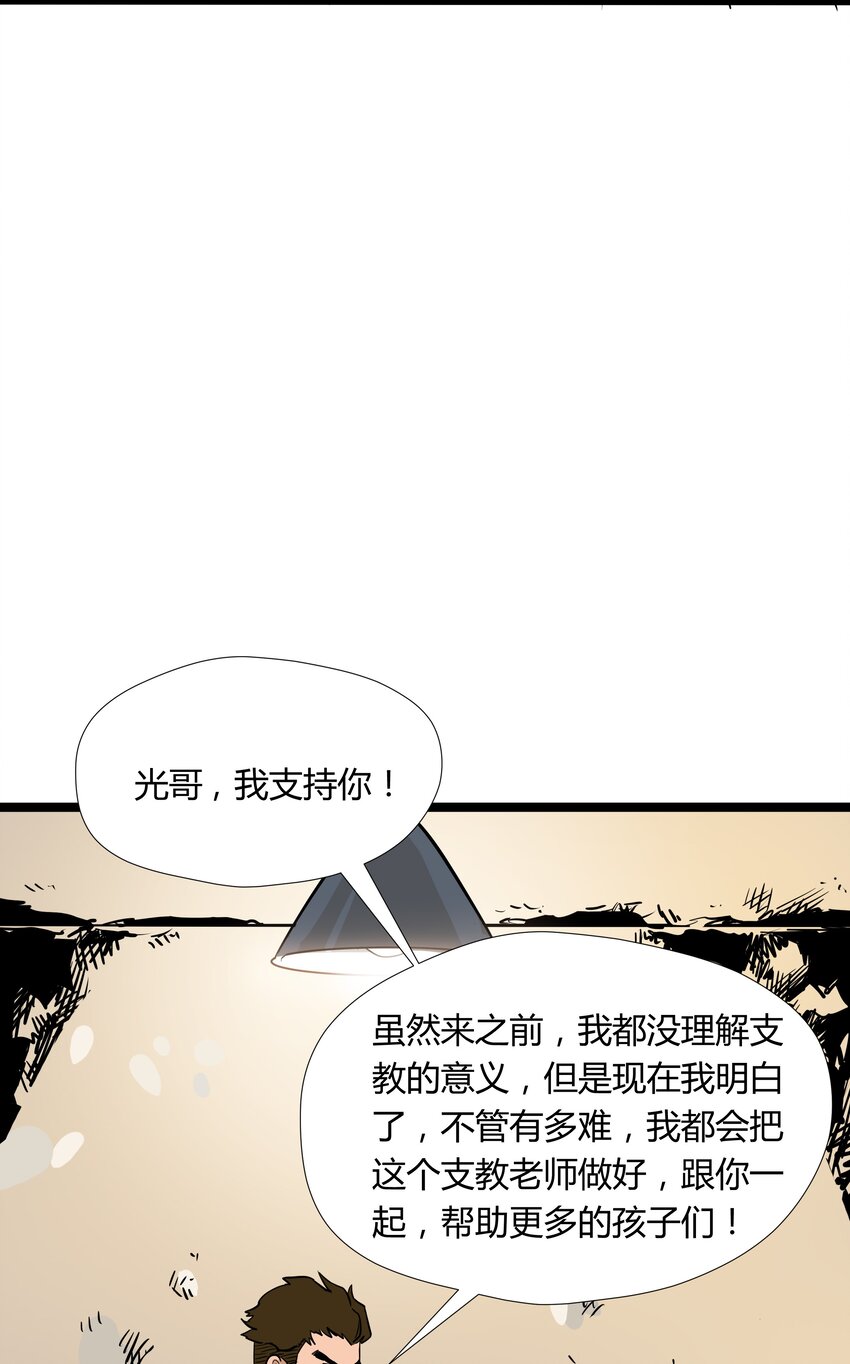 007 第七话57