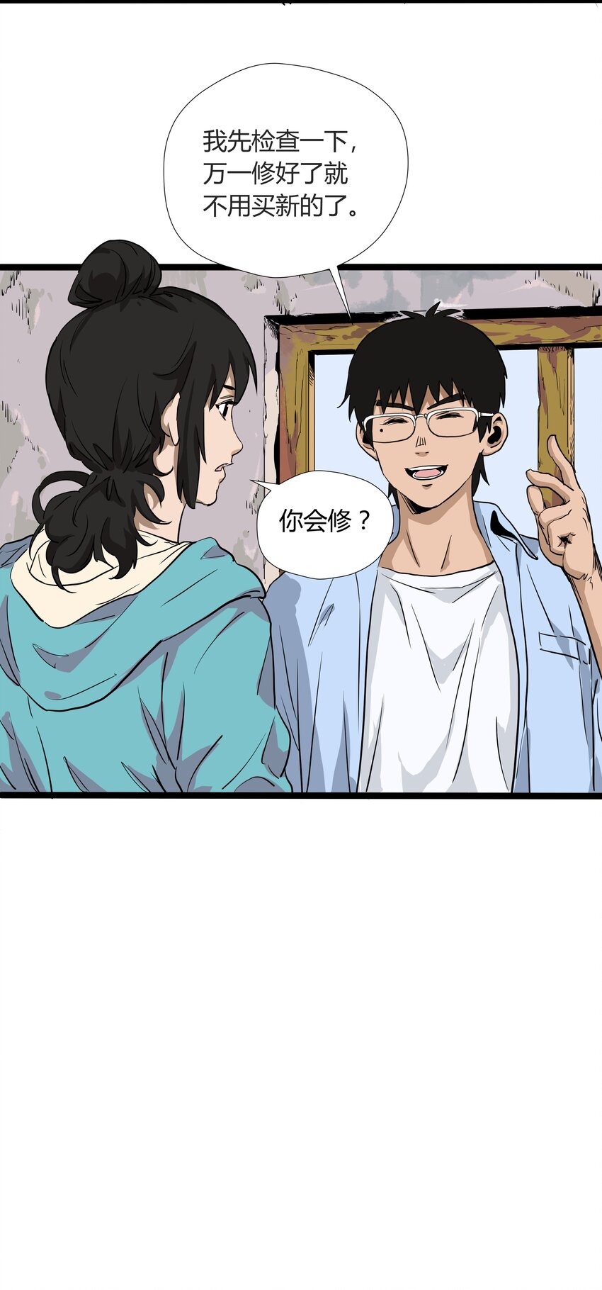 005 第五话4
