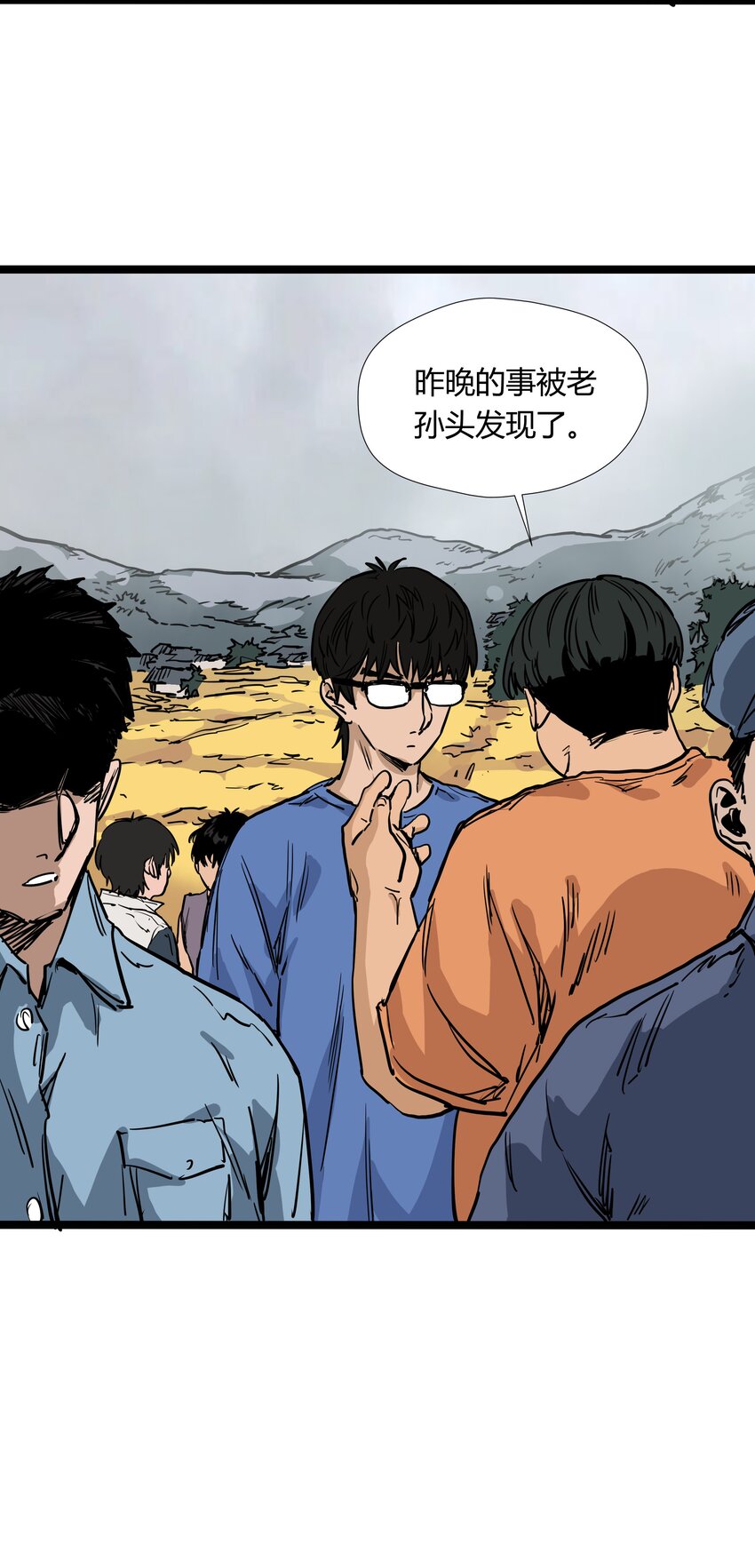 019 第十九话9