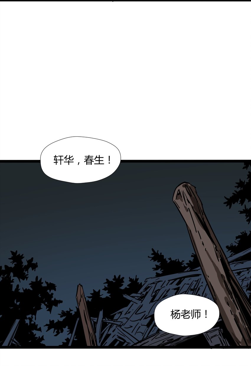 025 第二十五话28