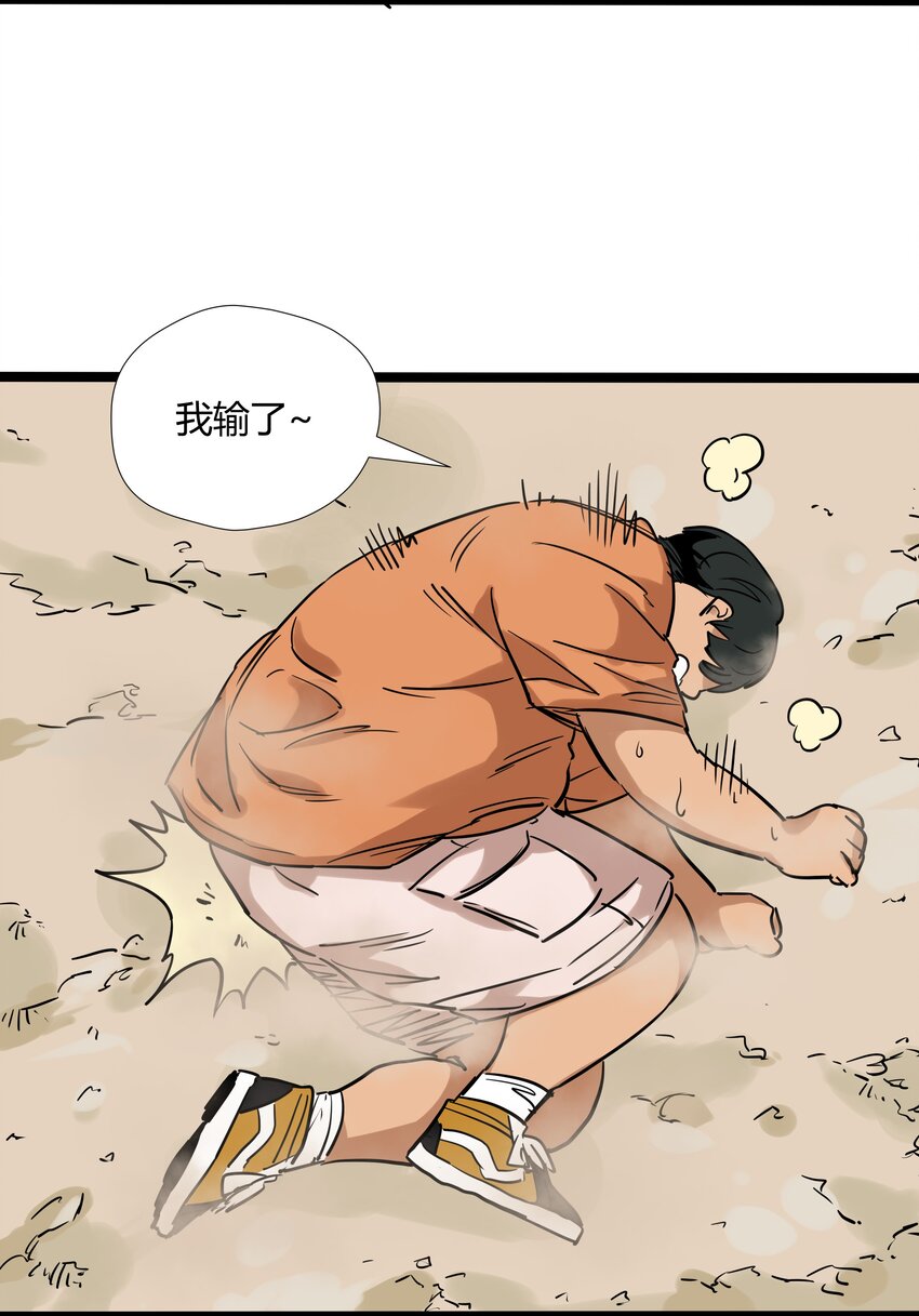 014 第十四话30