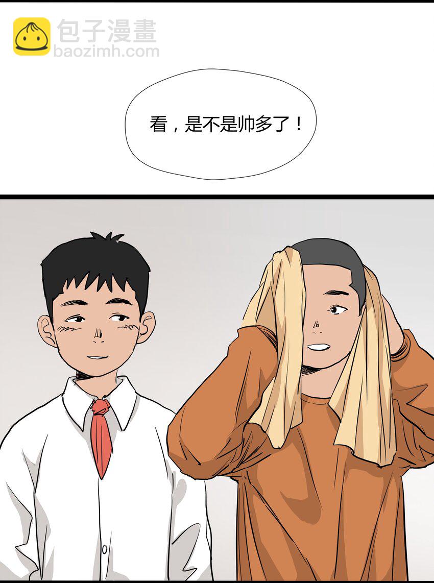 008 第八话19