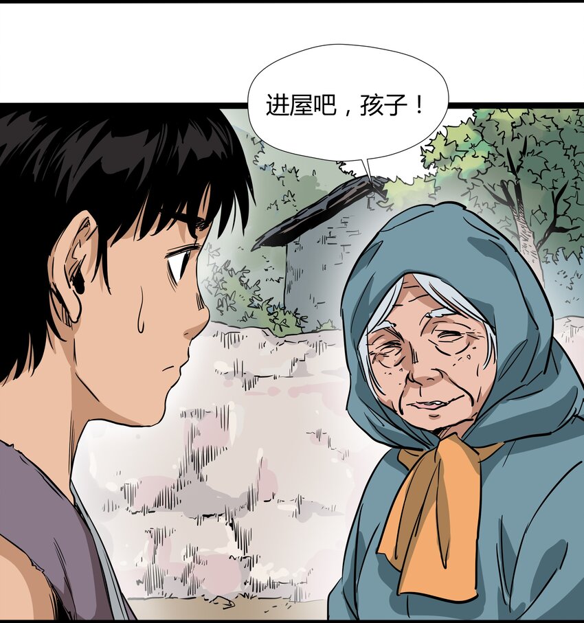 014 第十四话3