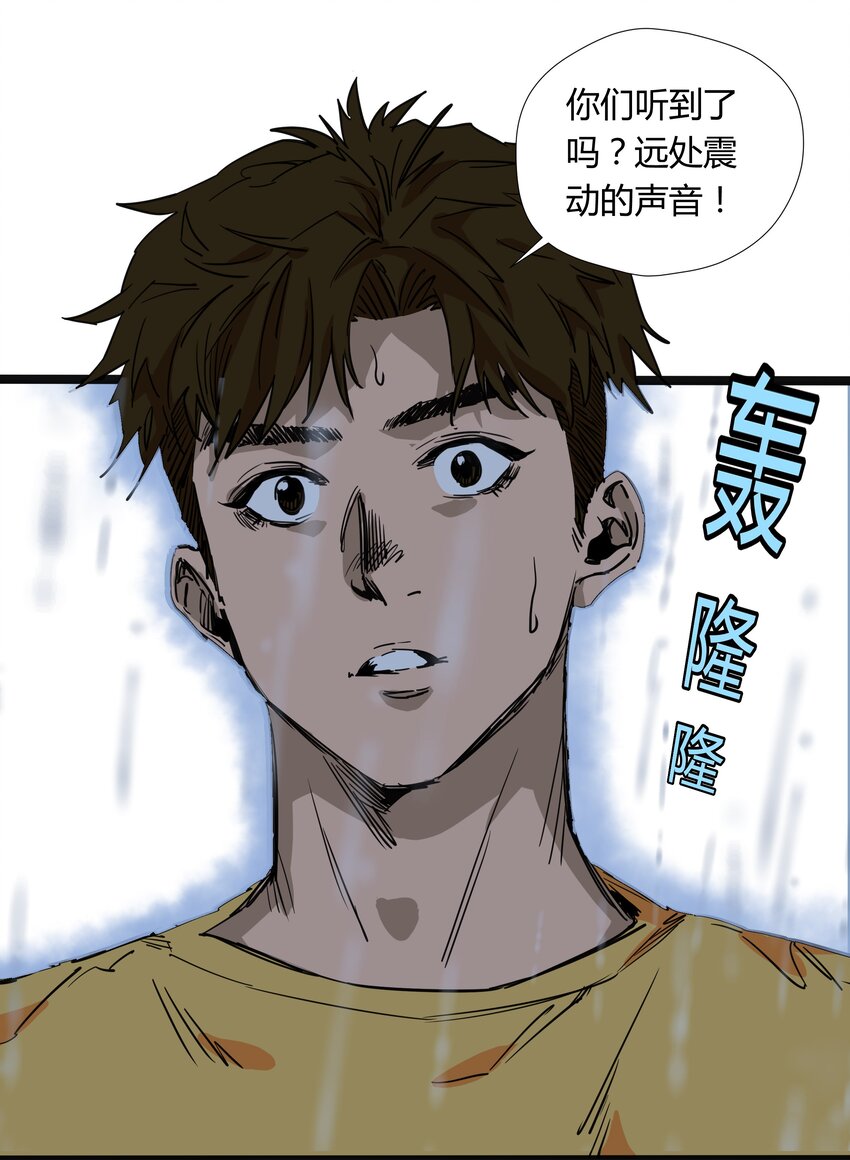022 第二十二话29